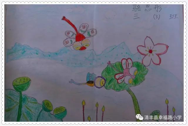 清丰县幸福路小学2017美丽的夏天绘画作品评选