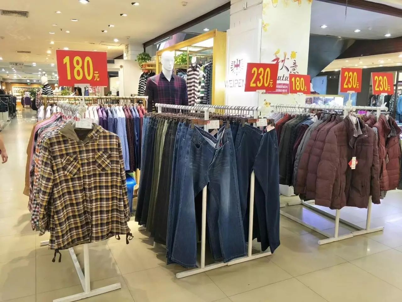 威鹏服装全国专卖店图片