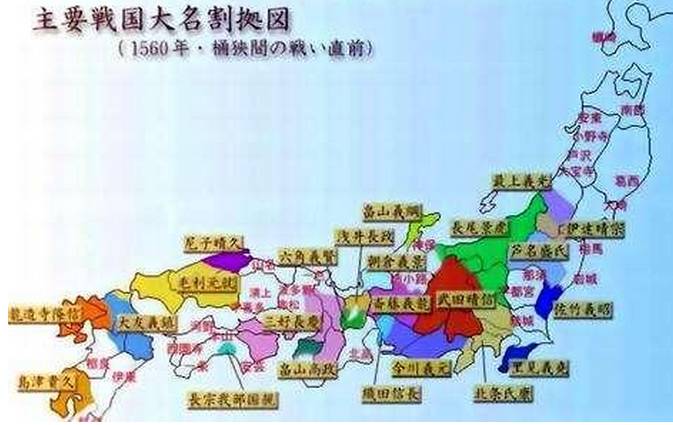 日本战国时期66国人口_日本战国哪66国