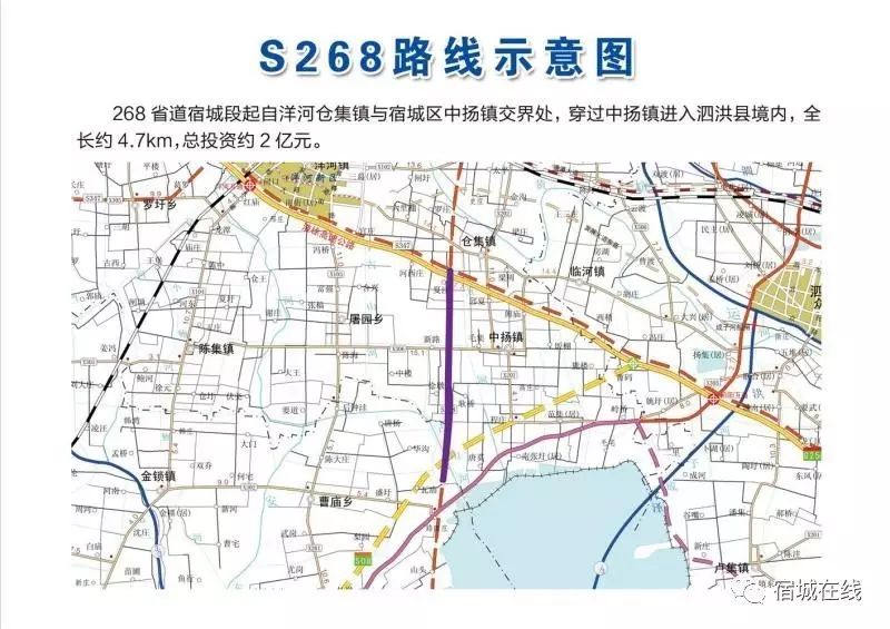 宿州303省道全程线路图图片