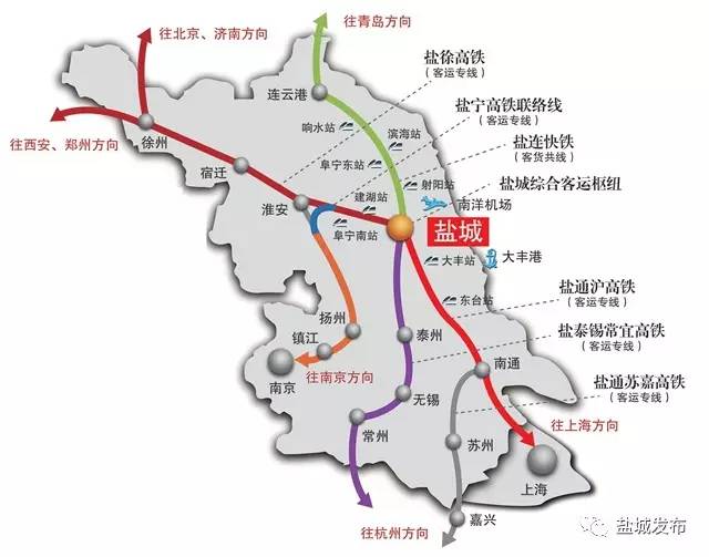 徐宿淮盐铁路这两条高铁建成通车后,可以通过该联络线开行盐城至南京