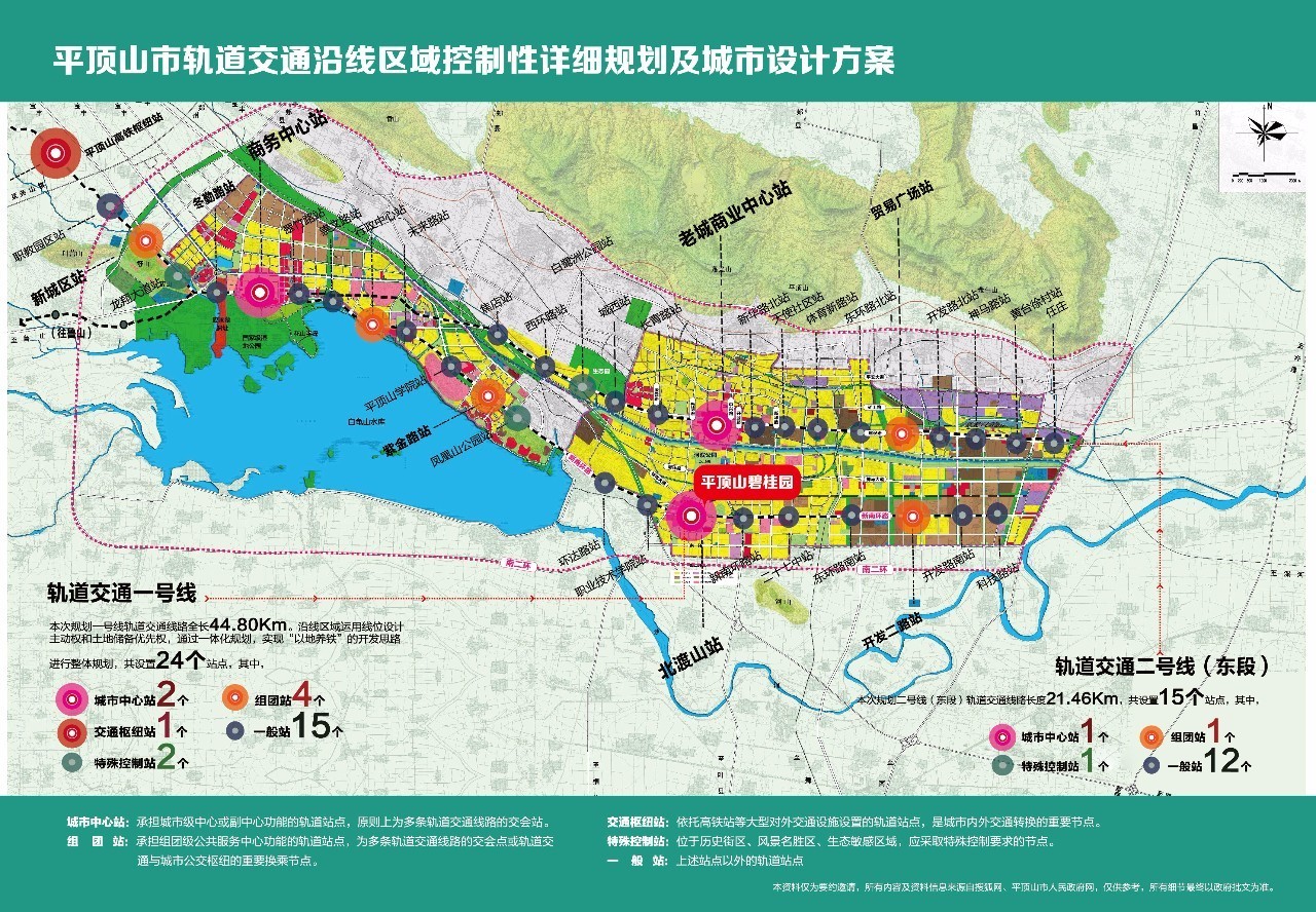 蕉岭国道西移规划图图片