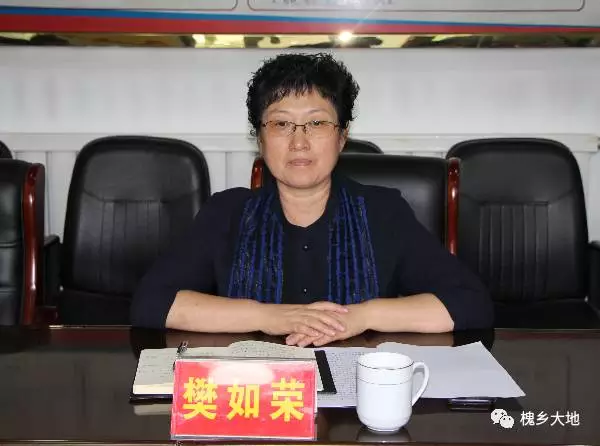 洪洞县樊如荣2020图片