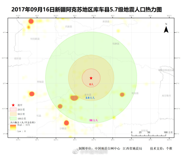 新疆库车人口_《新疆的人口发展》白皮书在新疆库车市引发热烈反响