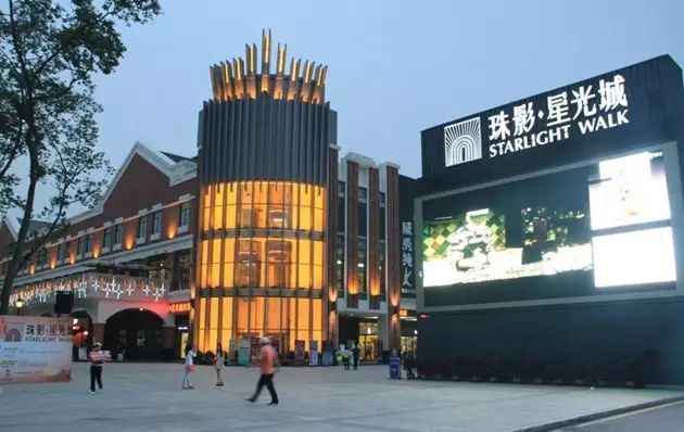 广州珠影广场图片