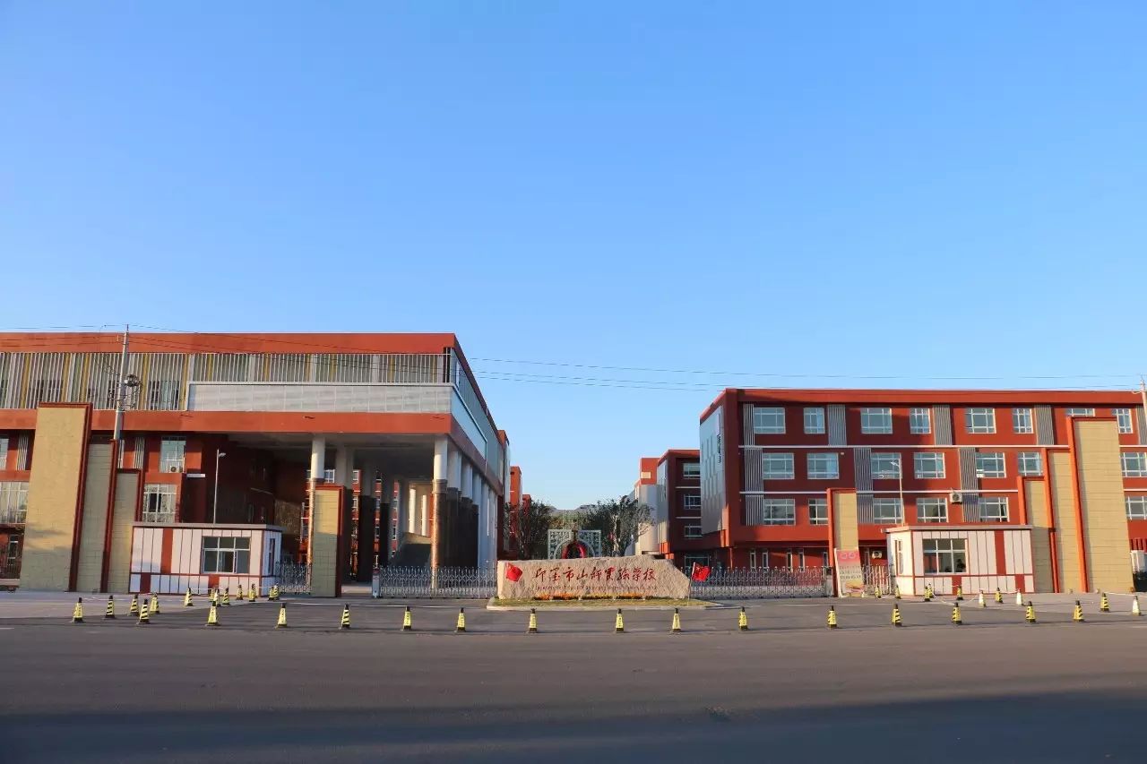 位于即墨市省级经济开发区创智新区核心区的即墨市山师实验学校,是