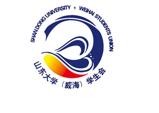 山东大学威海校徽图片