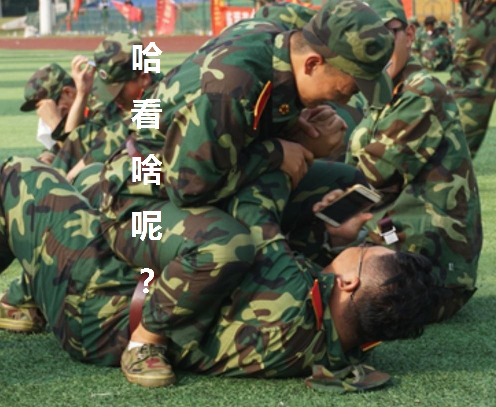 搞怪系列一大波軍訓搞怪照向你襲來