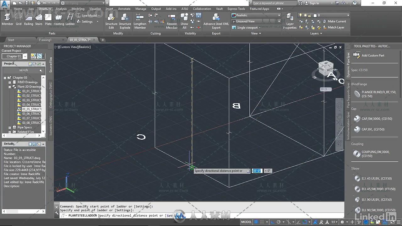 autocad plant 3d用戶功能基礎訓練視頻教程