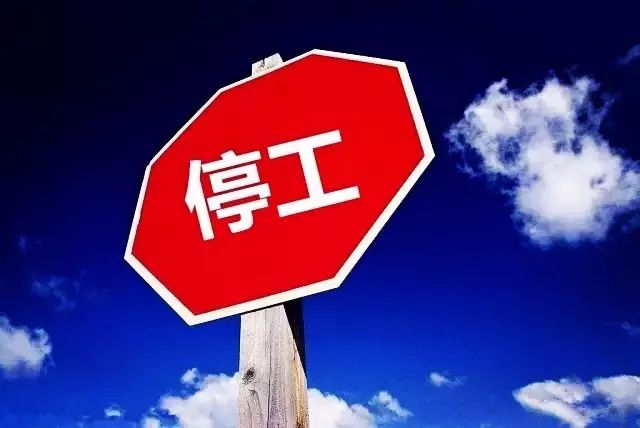 密云采暖季将停止土方作业北京最严停工令来了