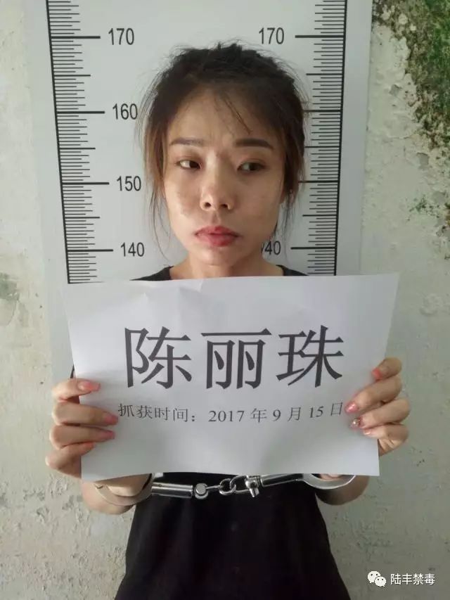 淮南女贩毒人图片