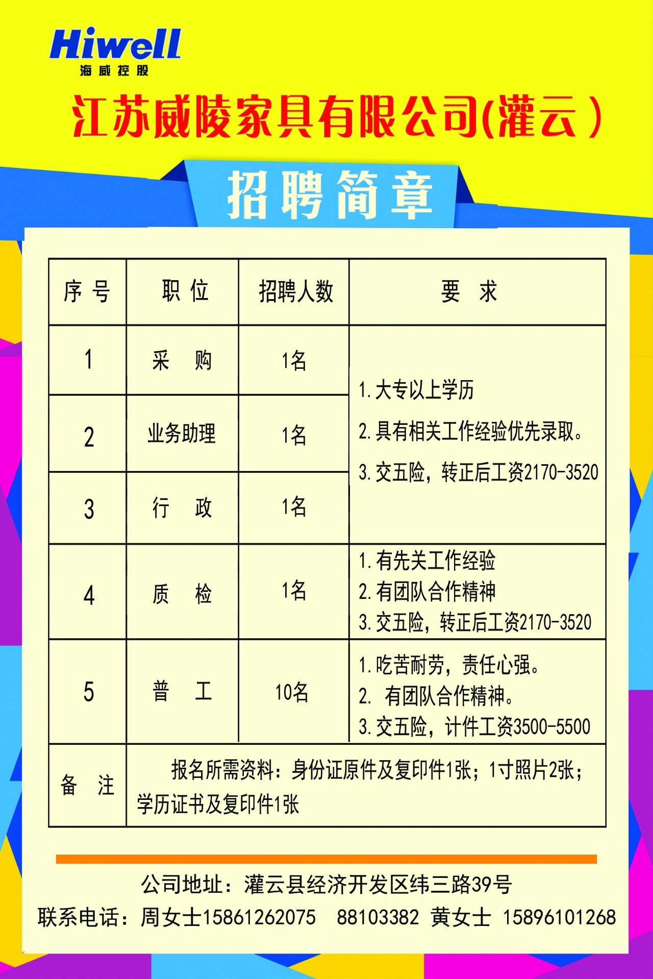 惨不忍睹新婚19天新娘腹中竟被强行注入不明液体