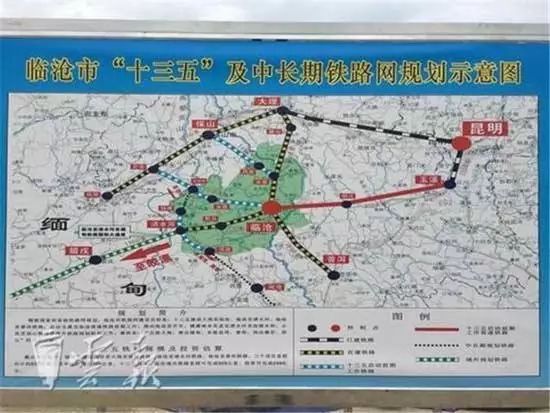 临沧高速公路网规划图图片