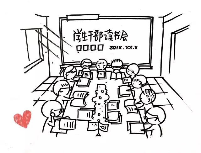 学生会纳新简笔画图片