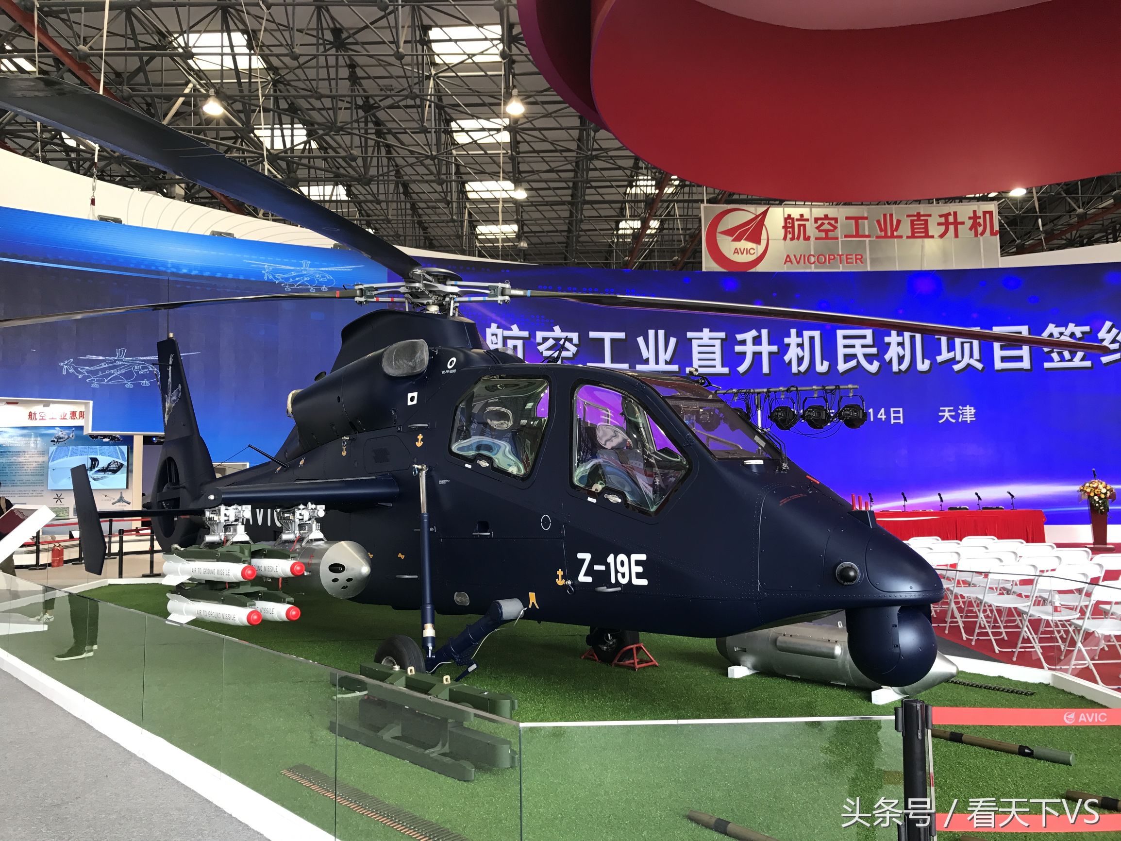 天津直升机博览会(天津直升机博览会2023地址)