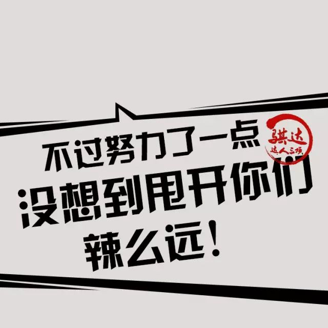 来挑一堆霸气的微信运动封面我们已经准备了与骐达tiida一起"趣"霸屏!