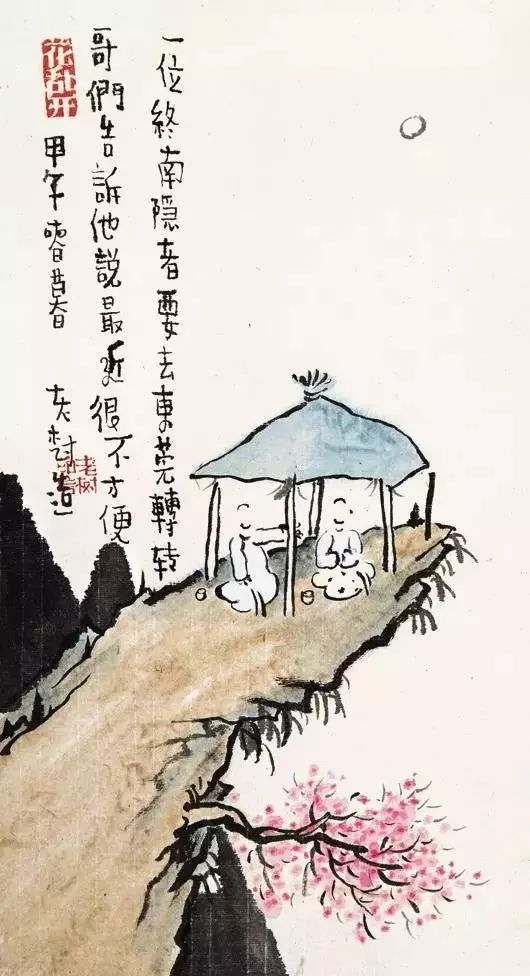 老树画画:不必总是挣钱,可以忙里偷闲.少揽那些破事,多活一段时间!