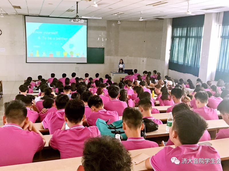 9月15日上午8:30,由音乐学院党委副书记崔英静,辅导员宋莉璐主讲的"慢