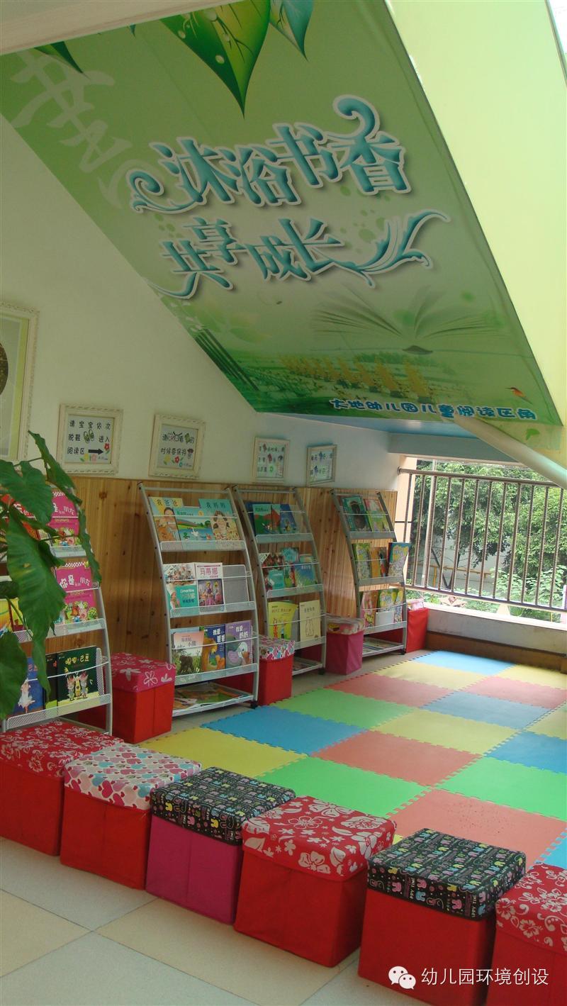 幼兒園圖書角設置分享,讓孩子愛上閱讀