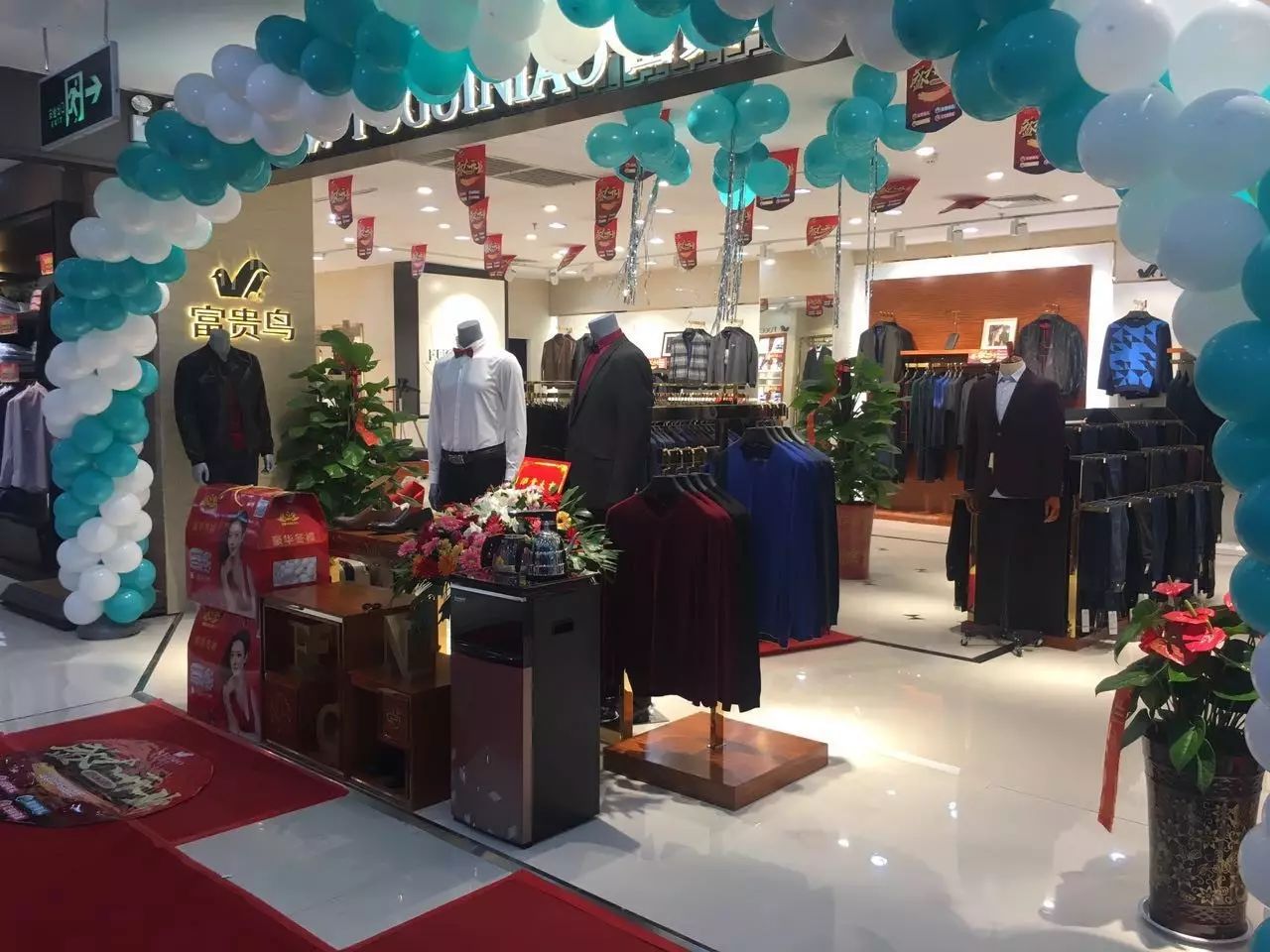 【雙豐店】富貴鳥男裝開業大吉!全城狂送!豪禮相送!