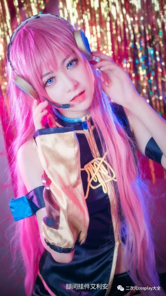 coser@腿间挂件艾利安给我们带来了vocaloid巡音luka的cos,冷艳御姐