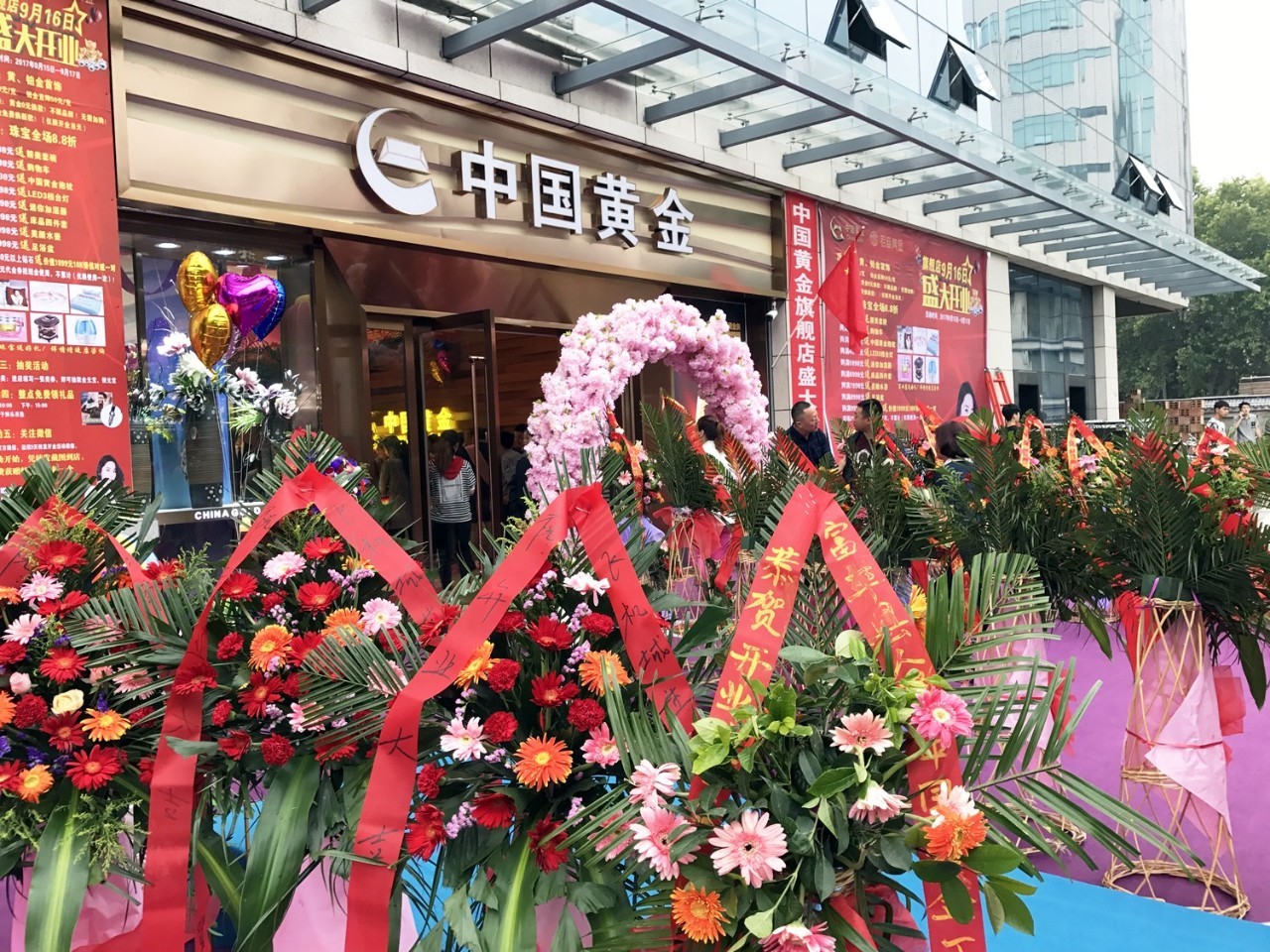 老庙黄金新店形象(老庙黄金店面形象图)