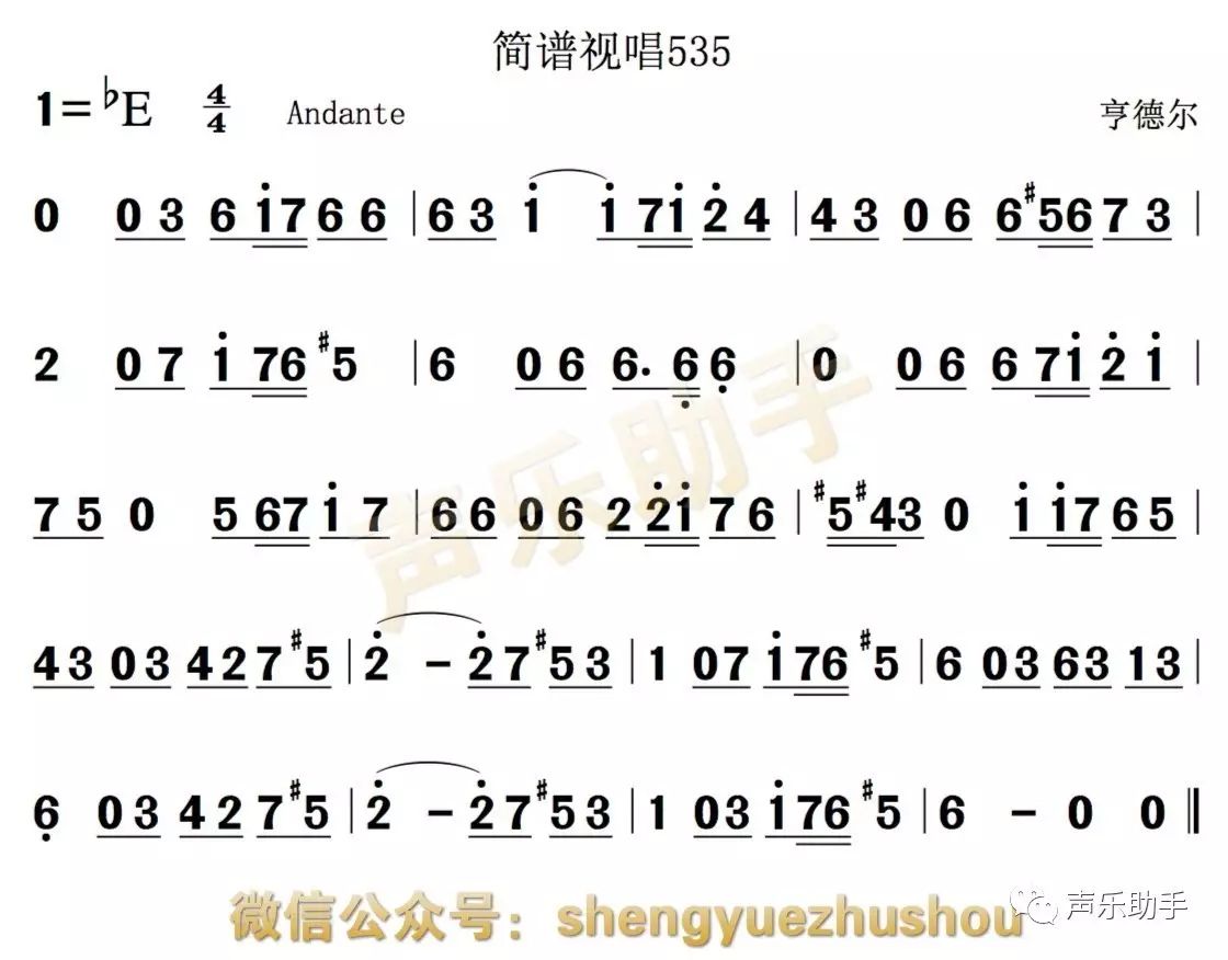 9月17日每天一條簡譜視唱聲樂愛好者專用