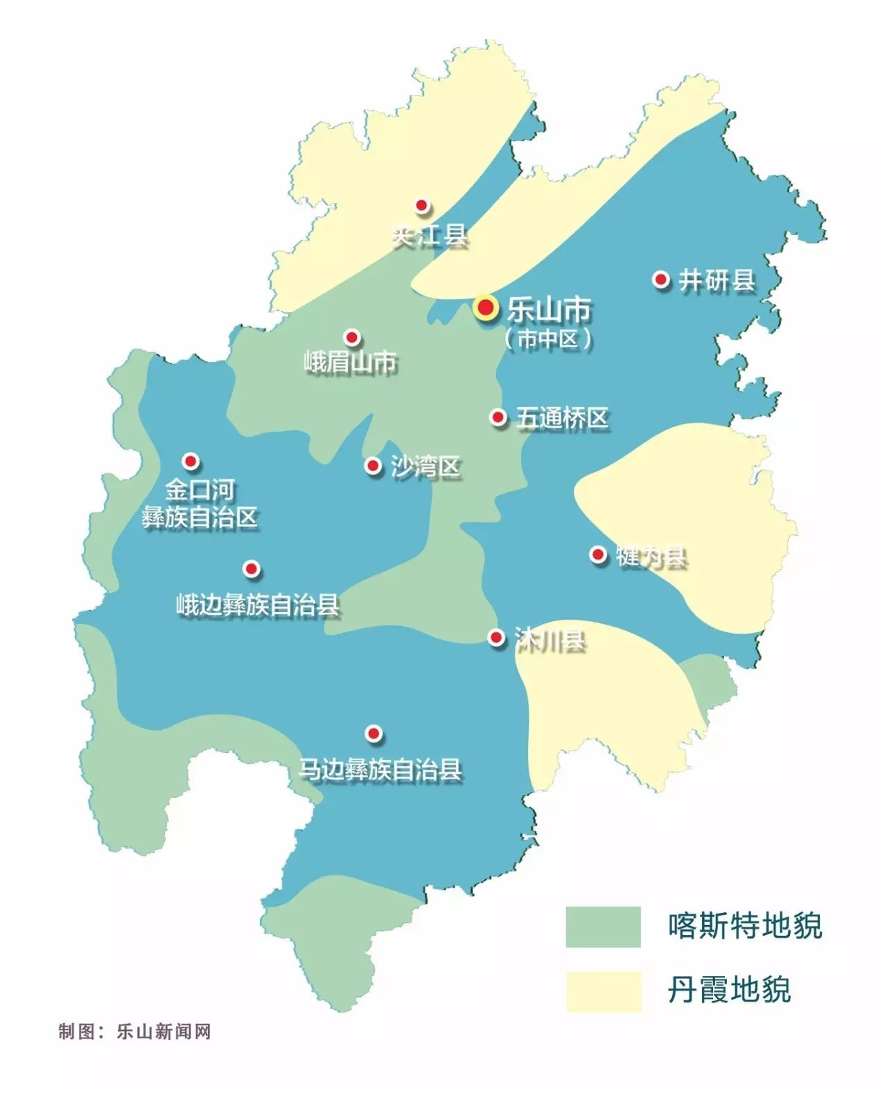 乐山市市中区地图详细图片