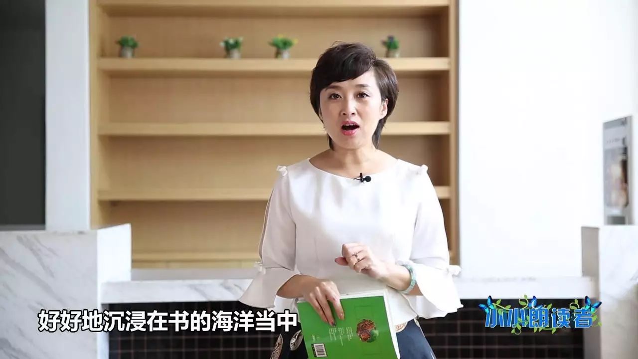 林爽老师图片