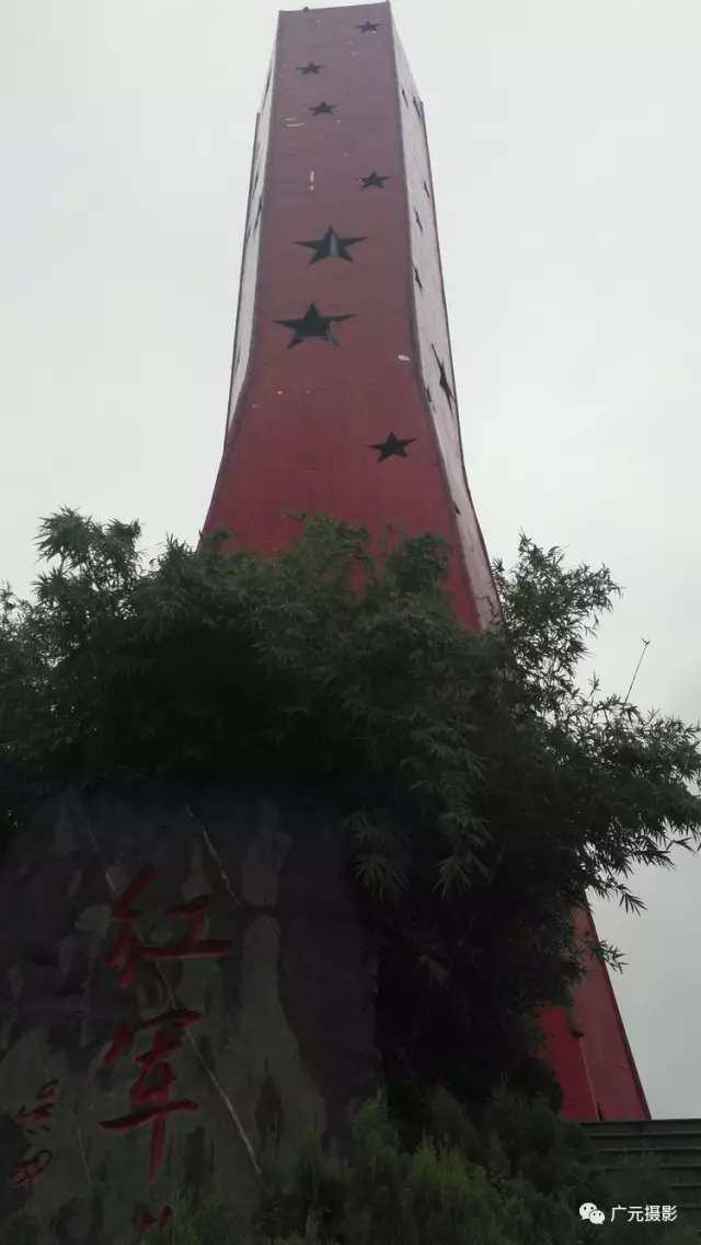 广元红星塔图片