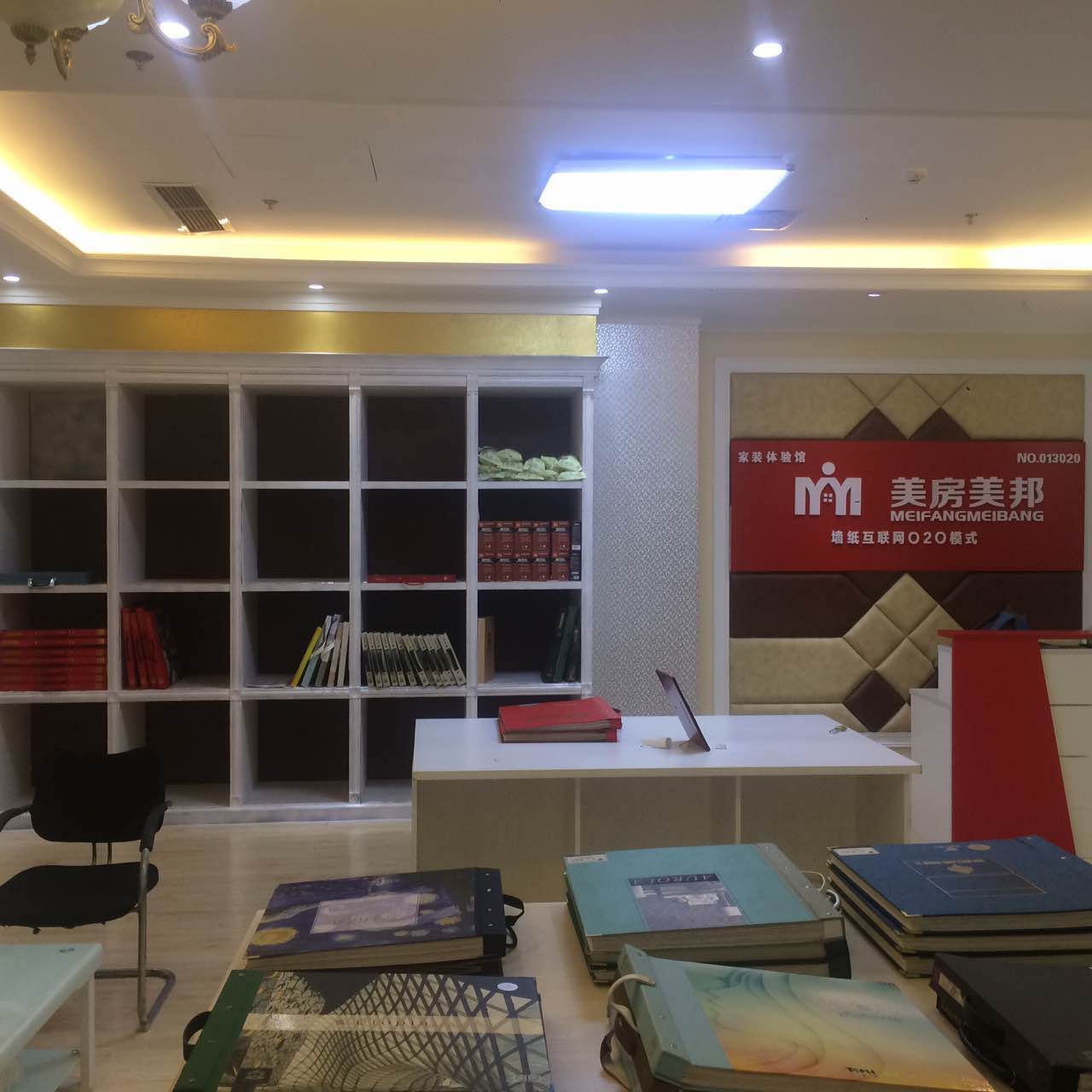 美房美邦壁纸软装体验馆(万兴店,门店编号:013020