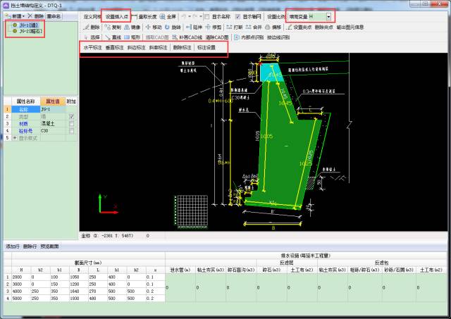 广联达bim市政算量软件新版发布核心功能全面升级