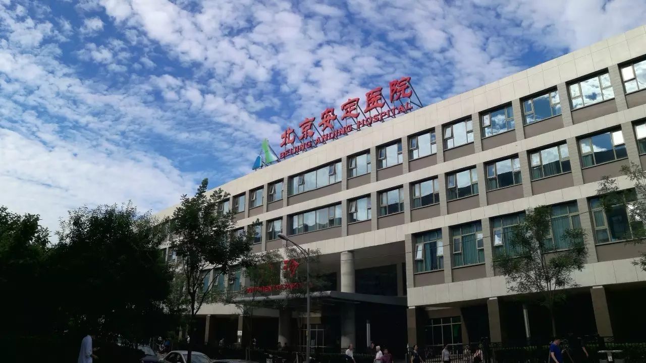 包含首都医科大学附属北京口腔医院懂的多可以咨询的词条