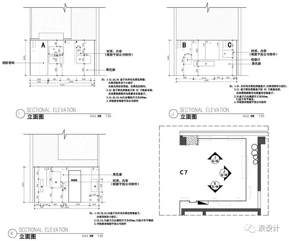 非概念设计深圳万科博物馆设计