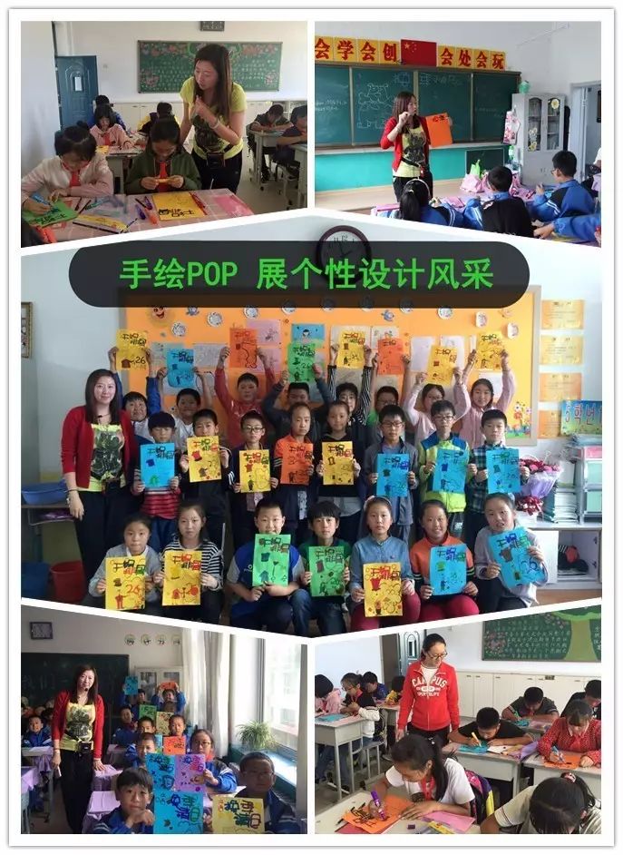 第二小学校等6所小学,延吉市进学小学,珲春