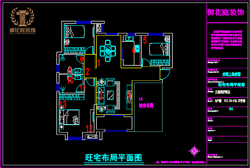 72平方米戶型風水佈局及裝修vr-3d圖: 裝修平面佈局圖 本設計為簡歐