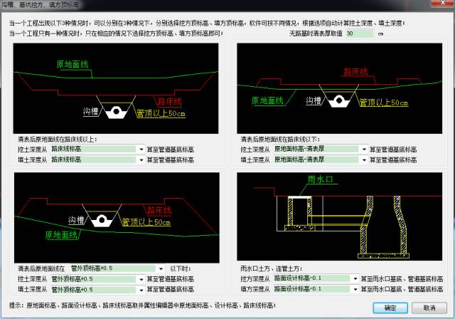 广联达bim市政算量软件新版发布核心功能全面升级