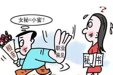 【刻板效應】又稱刻板印象,它是指對某個群體產生一種固定的看法和