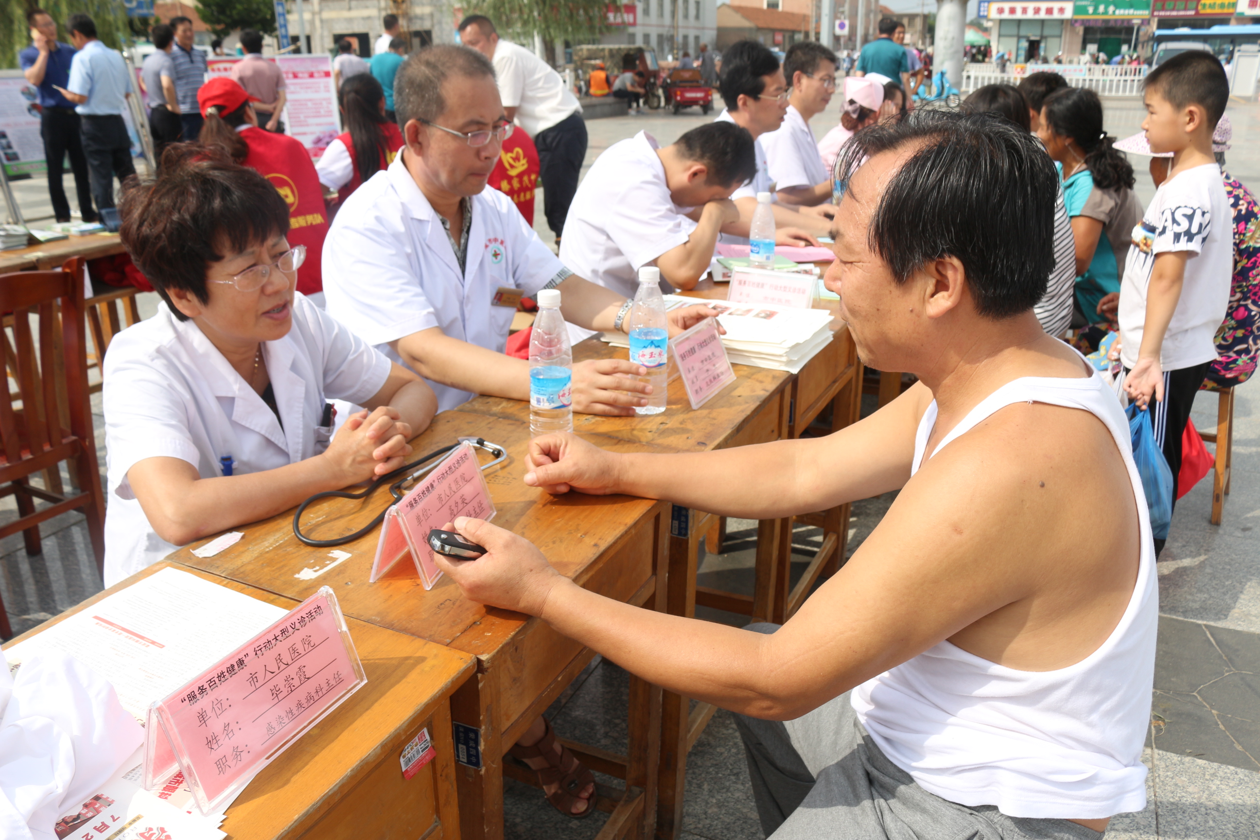 山東榮成市人民醫院參與