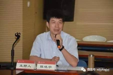 陈晓宇:关于我国教育学科发展若干问题的认识