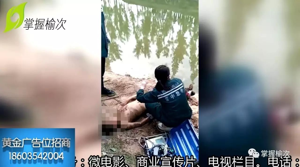 水中淹死人的真实图片图片