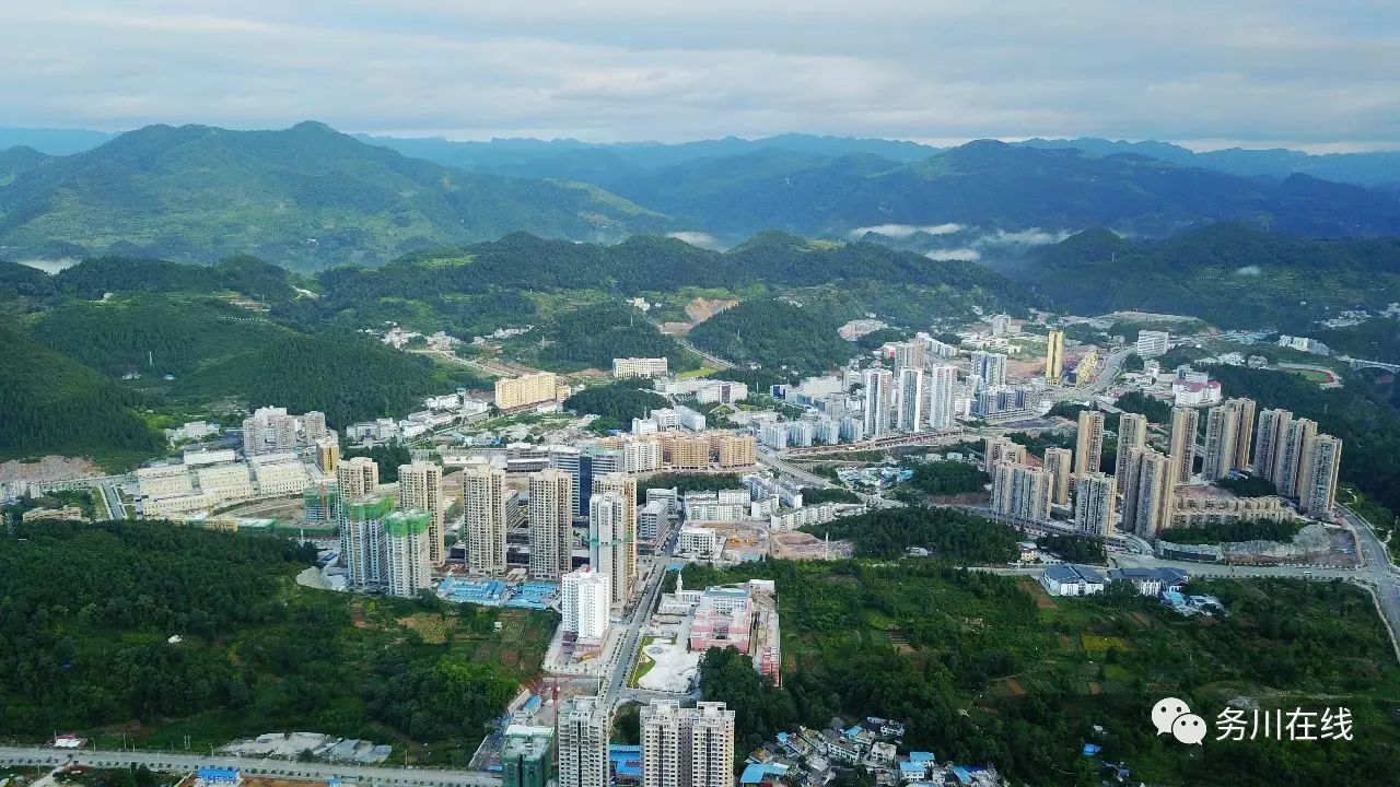 仡佬之源醉美务川风光片家园