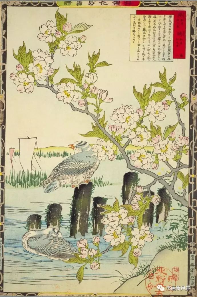 日本 浮世绘 楳嶺花鳥画譜日本 浮世绘 楳嶺花鳥画譜日本 浮世绘 楳嶺