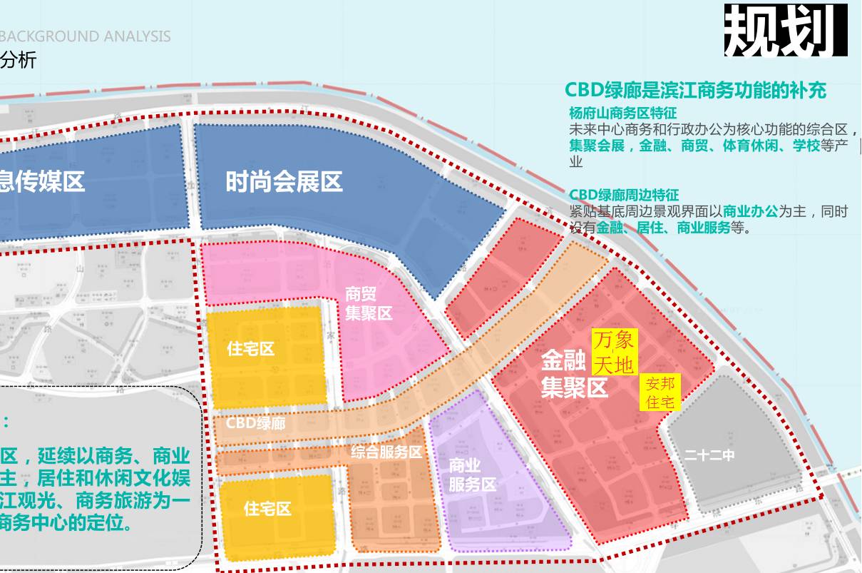 温州滨江cbd区划调整图片