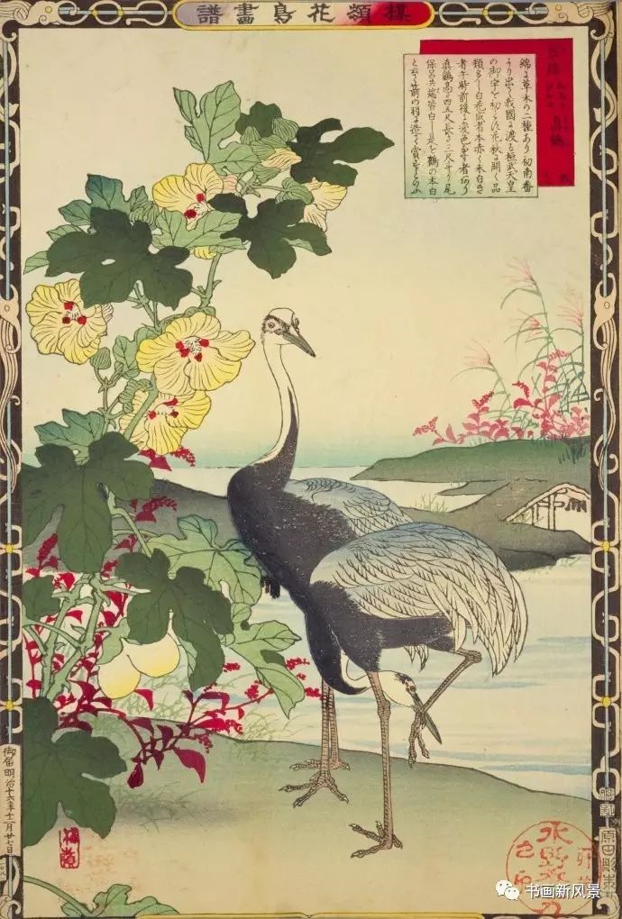 日本 浮世绘 楳嶺花鳥画譜日本 浮世绘 楳嶺花鳥画譜日本 浮世绘 楳嶺