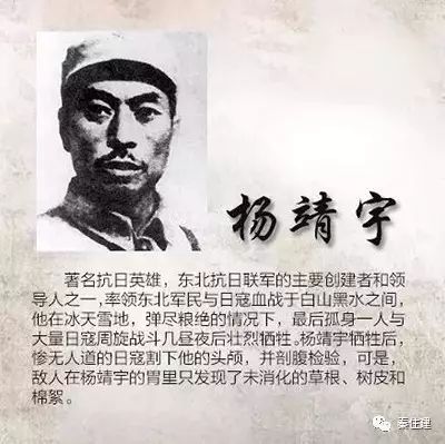 赵尚志指挥的著名战役图片
