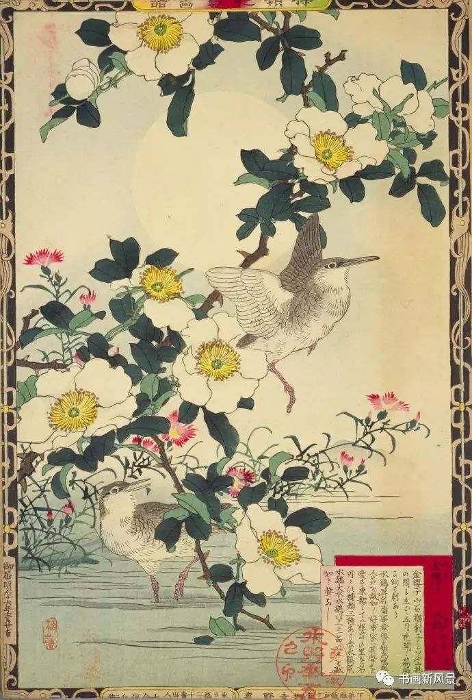 日本 浮世绘 楳嶺花鳥画譜日本 浮世绘 楳嶺花鳥画譜日本 浮世绘 楳嶺