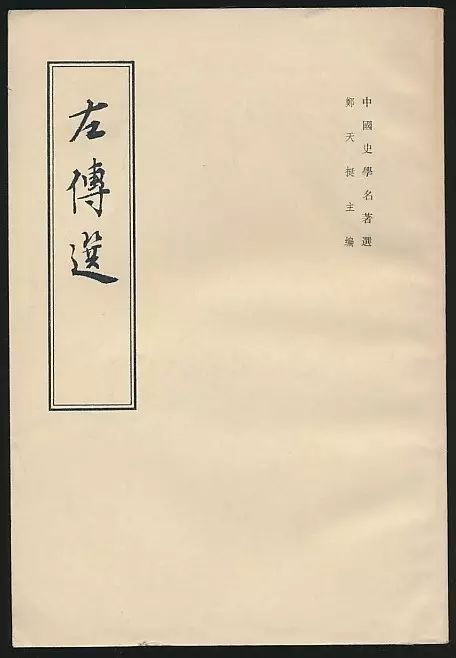 脂麻通鉴2.都市的茶客3.边缘人语4.书廊信步5.堪隐斋随笔6.如是我闻7.