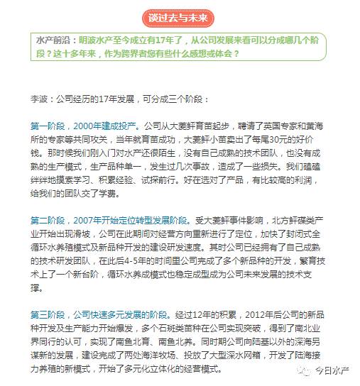 总经理 李波17年前的2000年,化学专业毕业的李波与同学翟介明一拍即合