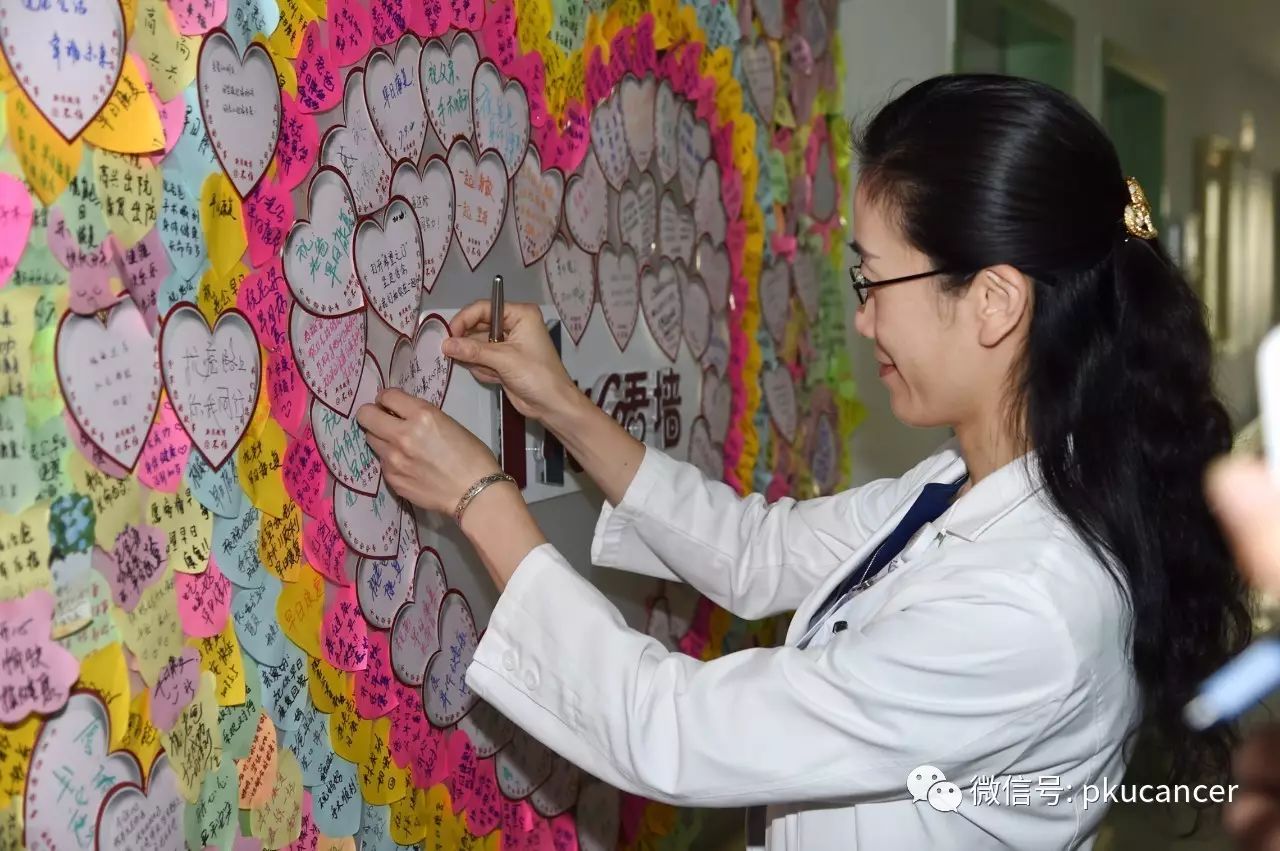北京肿瘤医院交给我们，你放心北京肿瘤医院怎么样能快速安排手术